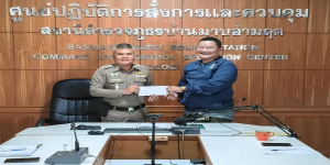 ระชุมบริหารประจำเดือน ธันวาคม  สถานีตำรวจภูธรบ้านมาบอำมฤต  ครั้งที่ 12/2568 ณ ห้องประชุม ชั้น 2